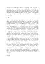 국가장학금 소득분위 산정 기준에 대한 비판-4