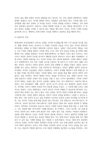 가족상담의 영역에서 커플상담을 학습한 것을 바탕으로 현대사회의 부부상담 장면에서 나타날 수 있는 문제가 과거와 어떤 차이가 있는지 비교 분석하시오-3