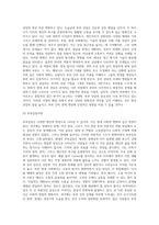 가족상담의 영역에서 커플상담을 학습한 것을 바탕으로 현대사회의 부부상담 장면에서 나타날 수 있는 문제가 과거와 어떤 차이가 있는지 비교 분석하시오-5