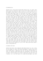 가족상담의 영역에서 커플상담을 학습한 것을 바탕으로 현대사회의 부부상담 장면에서 나타날 수 있는 문제가 과거와 어떤 차이가 있는지 비교 분석하시오-9