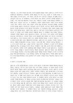 (교육심리학) 콜버그(Kohlberg)의 도덕성 발달단계이론을 설명하고, 그 교육적 시사점7-6