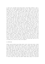(방통대) (주거관리) 국토교통부에서는 공동주택관리와 관련된 분쟁을 예방, 중재하기 위해서 분야별 지원 시스템과 센터를 운영-3