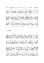 (방통대) (주거관리) 국토교통부에서는 공동주택관리와 관련된 분쟁을 예방, 중재하기 위해서 분야별 지원 시스템과 센터를 운영-4