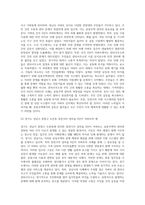 (방통대) (주거관리) 국토교통부에서는 공동주택관리와 관련된 분쟁을 예방, 중재하기 위해서 분야별 지원 시스템과 센터를 운영-6