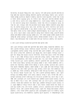 (방통대) (주거관리) 국토교통부에서는 공동주택관리와 관련된 분쟁을 예방, 중재하기 위해서 분야별 지원 시스템과 센터를 운영-7
