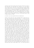 (방통대) (주거관리) 국토교통부에서는 공동주택관리와 관련된 분쟁을 예방, 중재하기 위해서 분야별 지원 시스템과 센터를 운영-10