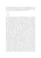 가족상담, 가족사정에 대해서-2