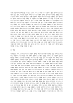 가족상담, 가족사정에 대해서-4
