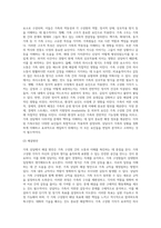 가족상담, 가족사정에 대해서-7