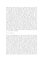 (교육심리학) 콜버그(Kohlberg)의 도덕성 발달단계이론을 설명하고, 그 교육적 시사점3-5