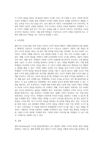 (교육심리학) 콜버그(Kohlberg)의 도덕성 발달단계이론을 설명하고, 그 교육적 시사점3-9