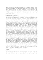 (교육심리학) 콜버그(Kohlberg)의 도덕성 발달단계이론을 설명하고, 그 교육적 시사점3-14