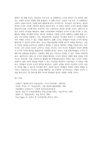 (교육심리학) 콜버그(Kohlberg)의 도덕성 발달단계이론을 설명하고, 그 교육적 시사점3-17