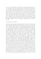 5주 2강에서 최근 증가하고 있는 온라인 가족생활교육 프로그램에 대해 학습한 바 있습니다-5