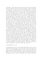 5주 2강에서 최근 증가하고 있는 온라인 가족생활교육 프로그램에 대해 학습한 바 있습니다-7