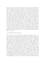 (방통대) (조직행태론) 의사결정에 관한 제 모형 중, 합리적모형, 만족모형, 점증적모형6-3
