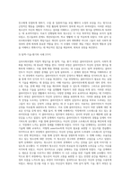3주차와 4주차에서 심리사회모델과 행동수정모델을 학습하였습니다 심리사회모델의 직접적 개입기술로 (2)-4