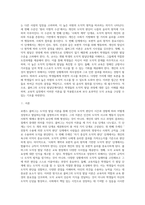 (교육심리학) 콜버그(Kohlberg)의 도덕성 발달단계이론을 설명하고, 그 교육적 시사점2-2