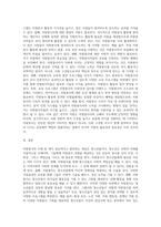 (방통대) (자원봉사론)각자 자신이 중요하다고 판단하는 자원봉사의 주체를 선정하여 그들에게 왜 자원봉사가 필요하며, 어떻게 자원봉사를 하는 것이 효과적일지, 그리고 국가적인 차원에서는 어떻게 그들을 지원해야 할지에 대해 분석하여 기술해 보십시오-6
