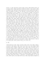 5주 2강에서 사회복지실천을 위한 다양한 이론들을 학습했습니다 이와 관련하여 사회복지실천을 위한-3