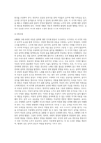 ⑴ 연령에 따른 음악성 발달과 아동의 음악발달 특징을 작성하고, ⑵ 음악교육에서의 교사의 역할 및 어린이집 교사로서의 음악교수 효능감을 기르기 위한 방안을 제시하십시오-5