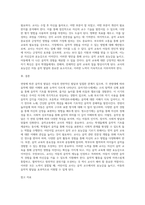 ⑴ 연령에 따른 음악성 발달과 아동의 음악발달 특징을 작성하고, ⑵ 음악교육에서의 교사의 역할 및 어린이집 교사로서의 음악교수 효능감을 기르기 위한 방안을 제시하십시오-8