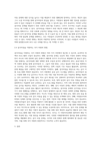 (방통대) (자원봉사론) 각자 자신이 중요하다고 판단하는 자원봉사의 주체를 선정하여 그들에게 왜 자원봉사가 필요하며, 어떻게 자원봉사를 하는 것이 효과적일지, 그리고 국가적인 차원에서는 어떻게 그들을 지원해야 할지에 대해 분석하여 기술해 보십시오-4
