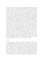 구성주의 학습이론 중 피아제의 인지발달이론이 성인학습에 미치는 교육적 시사점을 제시하시오-3