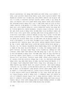 “에릭슨(Erikson)의 심리사회이론을 발달단계에 따른 과업과 위기를 설명하고, 그 시기마다 중요한 것이 무엇이라고 생각하는지 본인의 관점에서 서술하시오-3