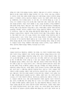 “사람들은 합리적으로 행동한다”는 경제학의 기본 전제를 설명하고 부합되는 예와 부합되지 않는 예를 세가지 이상씩 들어보시오-5
