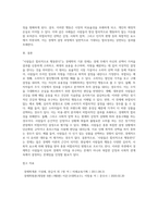 “사람들은 합리적으로 행동한다”는 경제학의 기본 전제를 설명하고 부합되는 예와 부합되지 않는 예를 세가지 이상씩 들어보시오-6