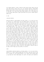 5주 2강에서 ‘보편주의’와 ‘선별주의’에 대해 학습하였습니다 사회복지정책의 급여 대상을-2