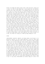 5주 2강에서 ‘보편주의’와 ‘선별주의’에 대해 학습하였습니다 사회복지정책의 급여 대상을-3