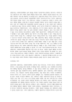 5주 2강에서 ‘보편주의’와 ‘선별주의’에 대해 학습하였습니다 사회복지정책의 급여 대상을-5