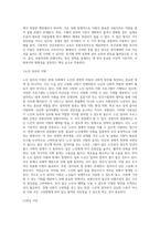 5주 2강에서 ‘보편주의’와 ‘선별주의’에 대해 학습하였습니다 사회복지정책의 급여 대상을-6