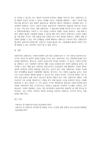 5주 2강에서 ‘보편주의’와 ‘선별주의’에 대해 학습하였습니다 사회복지정책의 급여 대상을-8