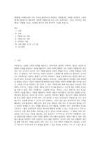 (방통대) (자원봉사론) 각자 자신이 중요하다고 판단하는 자원봉사의 주체를 선정하여 그들에게 왜 자원봉사가 필요하며, 어떻게 자원봉사를 하는 것이 효과적일지, 그리고 국가적인 차원에서는 어떻게 그들을 지원해야 할지에 대해 분석하여 기술해 보십시오 (8)-1