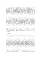(방통대) (자원봉사론) 각자 자신이 중요하다고 판단하는 자원봉사의 주체를 선정하여 그들에게 왜 자원봉사가 필요하며, 어떻게 자원봉사를 하는 것이 효과적일지, 그리고 국가적인 차원에서는 어떻게 그들을 지원해야 할지에 대해 분석하여 기술해 보십시오 (8)-3