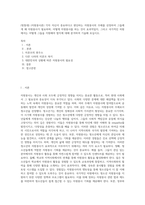 (방통대) (자원봉사론) 각자 자신이 중요하다고 판단하는 자원봉사의 주체를 선정하여 그들에게 왜 자원봉사가 필요하며, 어떻게 자원봉사를 하는 것이 효과적일지, 그리고 국가적인 차원에서는 어떻게 그들을 지원해야 할지에 대해 분석하여 기술해 보십시오 (7)-1