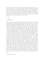 (방통대) (자원봉사론) 각자 자신이 중요하다고 판단하는 자원봉사의 주체를 선정하여 그들에게 왜 자원봉사가 필요하며, 어떻게 자원봉사를 하는 것이 효과적일지, 그리고 국가적인 차원에서는 어떻게 그들을 지원해야 할지에 대해 분석하여 기술해 보십시오 (7)-2