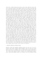 (방통대) (자원봉사론) 각자 자신이 중요하다고 판단하는 자원봉사의 주체를 선정하여 그들에게 왜 자원봉사가 필요하며, 어떻게 자원봉사를 하는 것이 효과적일지, 그리고 국가적인 차원에서는 어떻게 그들을 지원해야 할지에 대해 분석하여 기술해 보십시오 (7)-3