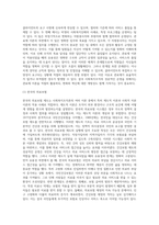 3주차 1, 2차시에서 여러 가지 조직 이론들에 대해 학습했습니다 이 가운데서 사회복지조직에 적합한 이론을 선택하고, 그러한 조직유형이 어떻게 적용될 수 있는지에 대한 예시와, 실제 적용되었을 때 나타날 수 있는 유용성과 한계점을 각각 제시해 봅시다-5