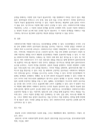 3주차 1, 2차시에서 여러 가지 조직 이론들에 대해 학습했습니다 이 가운데서 사회복지조직에 적합한 이론을 선택하고, 그러한 조직유형이 어떻게 적용될 수 있는지에 대한 예시와, 실제 적용되었을 때 나타날 수 있는 유용성과 한계점을 각각 제시해 봅시다-9