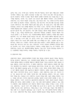 5주 2강에서 ‘보편주의’와 ‘선별주의’에 대해 학습하였습니다 사회복지정책의 급여 대상을 선정할 때-3