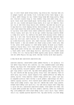 5주 2강에서 ‘보편주의’와 ‘선별주의’에 대해 학습하였습니다 사회복지정책의 급여 대상을 선정할 때-5
