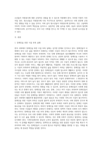 (방통대) (자원봉사론) 각자 자신이 중요하다고 판단하는 자원봉사의 주체를 선정하여 그들에게 왜 자원봉사가 필요하며, 어떻게 자원봉사를 하는 것이 효과적일지, 그리고 국가적인 차원에서는 어떻게 그들을 지원해야 할지에 대해 분석하여 기술해 보십시오 (5)-2
