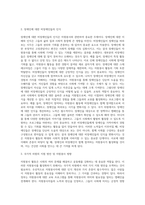 (방통대) (자원봉사론) 각자 자신이 중요하다고 판단하는 자원봉사의 주체를 선정하여 그들에게 왜 자원봉사가 필요하며, 어떻게 자원봉사를 하는 것이 효과적일지, 그리고 국가적인 차원에서는 어떻게 그들을 지원해야 할지에 대해 분석하여 기술해 보십시오 (5)-3