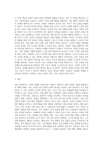 가족문제가 있는 사례 하나를 제시하고, 가족상담사가 되어 그 가족을 대상으로 가족치료를-3