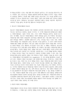 (방통대) (자원봉사론) 각자 자신이 중요하다고 판단하는 자원봉사의 주체를 선정하여 그들에게 왜 자원봉사가 필요하며, 어떻게 자원봉사를 하는 것이 효과적일지, 그리고 국가적인 차원에서는 어떻게 그들을 지원해야 할지에 대해 분석하여 기술해 보십시오 (3)-3