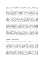 (방통대) (자원봉사론) 각자 자신이 중요하다고 판단하는 자원봉사의 주체를 선정하여 그들에게 왜 자원봉사가 필요하며, 어떻게 자원봉사를 하는 것이 효과적일지, 그리고 국가적인 차원에서는 어떻게 그들을 지원해야 할지에 대해 분석하여 기술해 보십시오 (3)-5